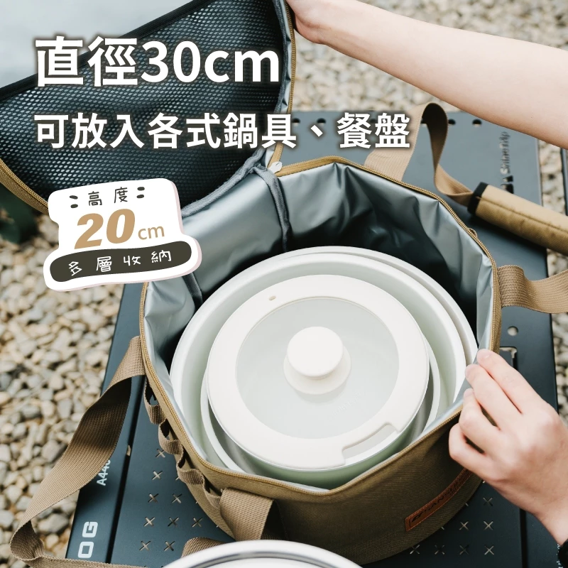 SANSUI 山水 戰術鍋具收納袋【綠色工場】炊具收納袋 鍋具組收納袋 置物袋 圓筒收納袋 圓形收納袋