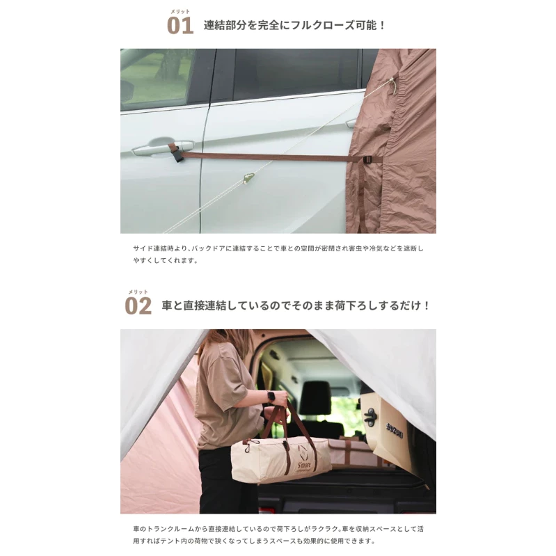 車尾帳/車邊帳【綠色工場】車後帳 車用客廳帳 車宿車泊 快速搭建 可獨立使用