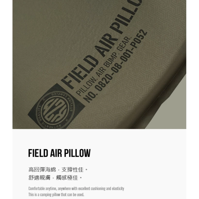 KZM 輕柔舒眠自動充氣枕【綠色工場】kazmi 睡枕 旅行枕 枕頭 充氣枕頭 高回彈海綿 人體工學設計 自動充氣