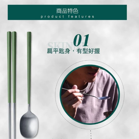 仙德曼 露營餐具組４套入（附收納網袋）【綠色工場】湯匙 筷子 衛生筷 316不鏽鋼 便攜餐具 扁筷 韓式美學