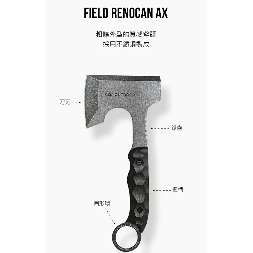 KAZMI KZM 工業風手斧【綠色工場】斧頭 木斧 柴斧 野營斧 附保護皮套 劈砍柴