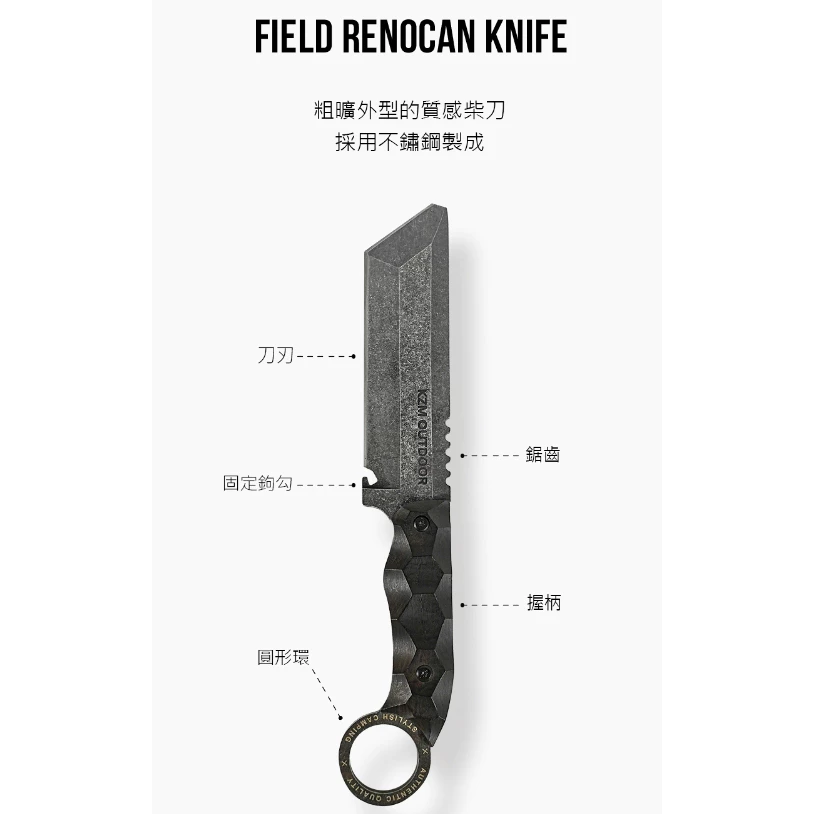 KAZMI KZM 工業風柴刀【綠色工場】求生刀 直刀 戶外刀 小刀 露營刀 野營刀