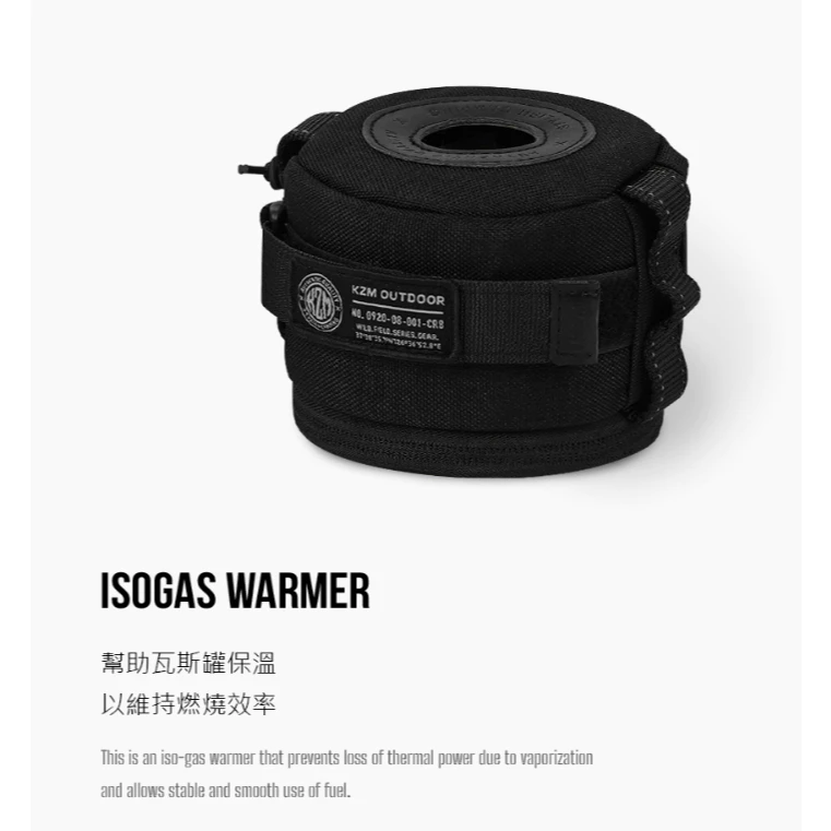 KAZMI KZM 工業風高山瓦斯罐保護套【綠色工場】230g/450g 瓦斯罐套 高山瓦斯 瓦斯爐