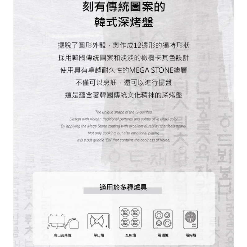 KAZMI KZM 韓式深烤盤【綠色工場】 不沾煎鍋 附木手把、收納袋 韓國製 鋁烤盤 煎盤 燒烤盤 露營炊具 炊事烹煮