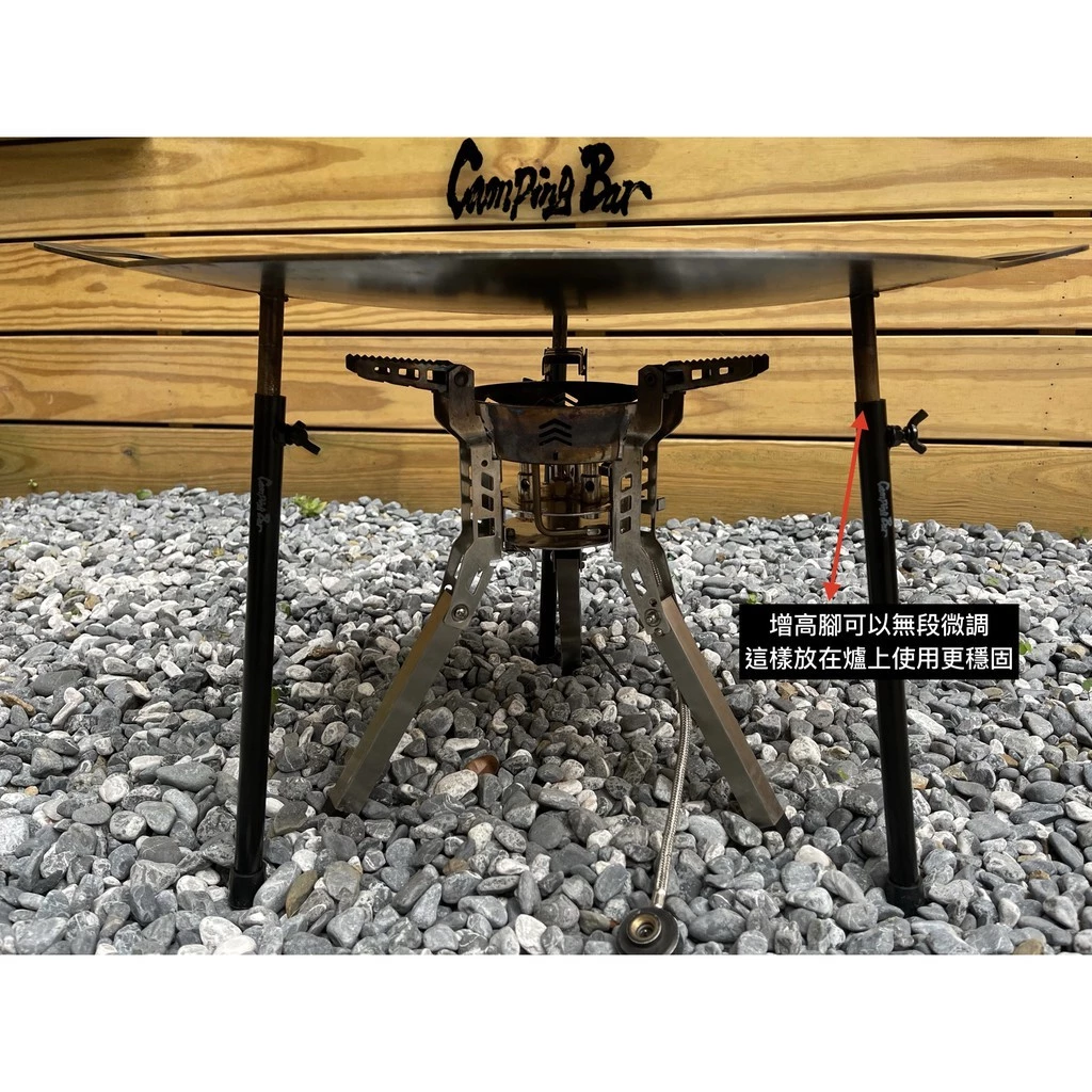 CampingBar 烤盤黑魂版伸縮增高腳/套管【綠色工場】德國Petromax 延伸支撐腳 延長腳 30cm 鑄鐵烤盤