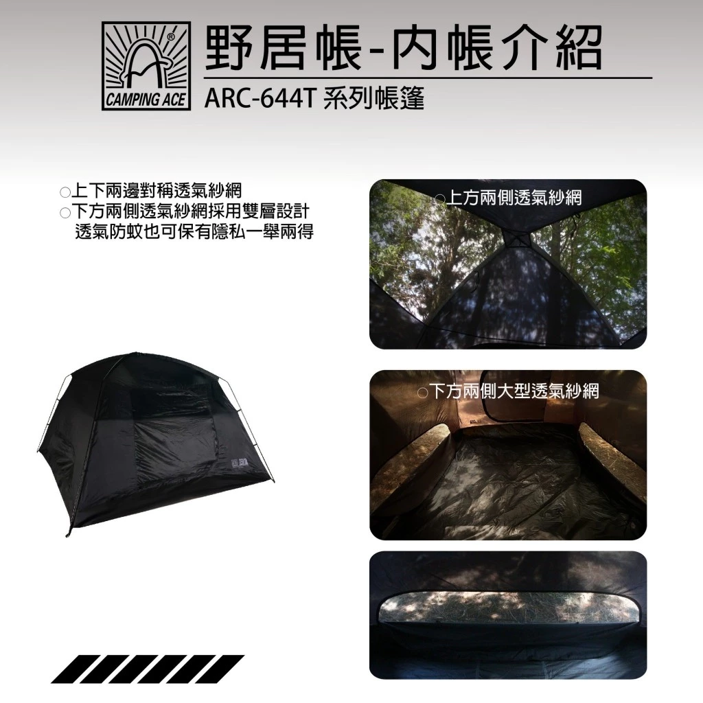 野樂 野居 300帳【綠色工場】黑森戰術系列 露營帳篷 四季帳 六人帳 塗銀遮陽 新手帳 抗風防水 家庭帳 透氣帳