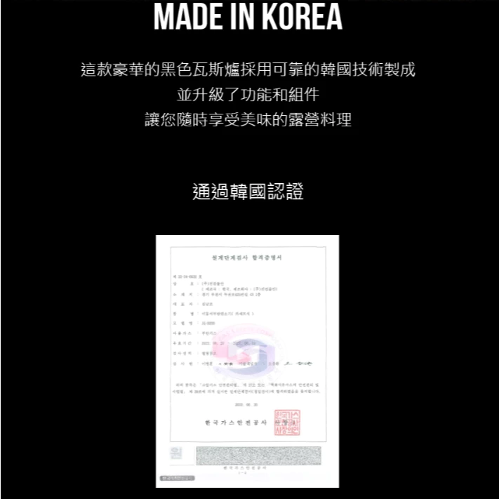 KAZMI KZM 萬用燒烤卡式爐組【綠色工場】韓國原裝 附烤盤、爐架、收納袋 瓦斯爐 卡式爐 露營炊事 磁吸爐