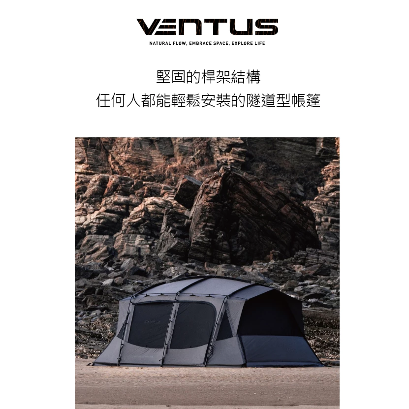 KAZMI KZM VENTUS 黑騎士雙V隧道帳【綠色工場】別墅帳 一房一廳 露營帳篷 四季帳 家庭帳 蟲帳 5人帳
