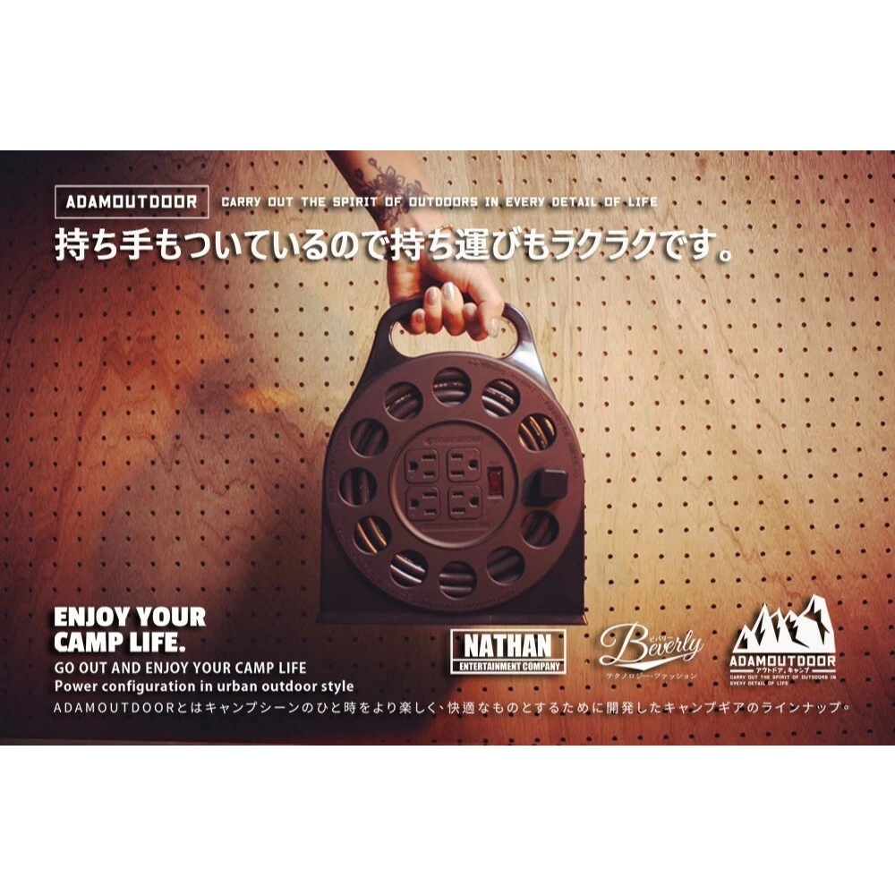 ADAMOUTDOOR｜4座3PIN輪座式延長線10.5M【綠色工場】 延長線 露營電線 電源線 露營延長線 台灣製