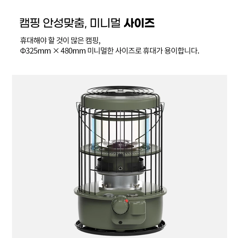 PASECO CAMP-10 PRO 煤油暖爐【綠色工場】 鈦離子 韓國原裝 帕賽克 黑化暖爐 煤油暖爐 暖器 贈收納袋