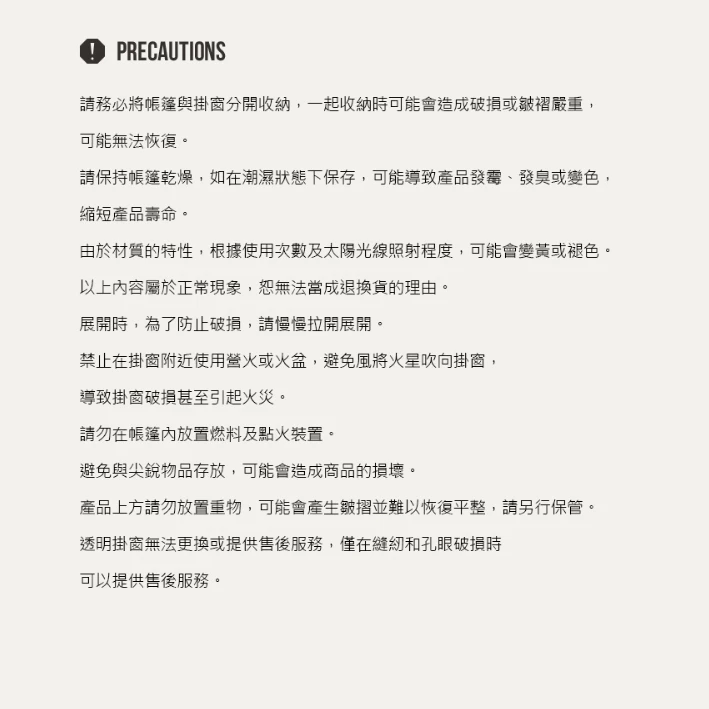 KZM kazmi 專用掛窗【綠色工場】熱銷帳篷 黑森林 阿提卡 工業風奧斯卡 阿爾比 沙島 雙V黑騎士 TPU掛窗