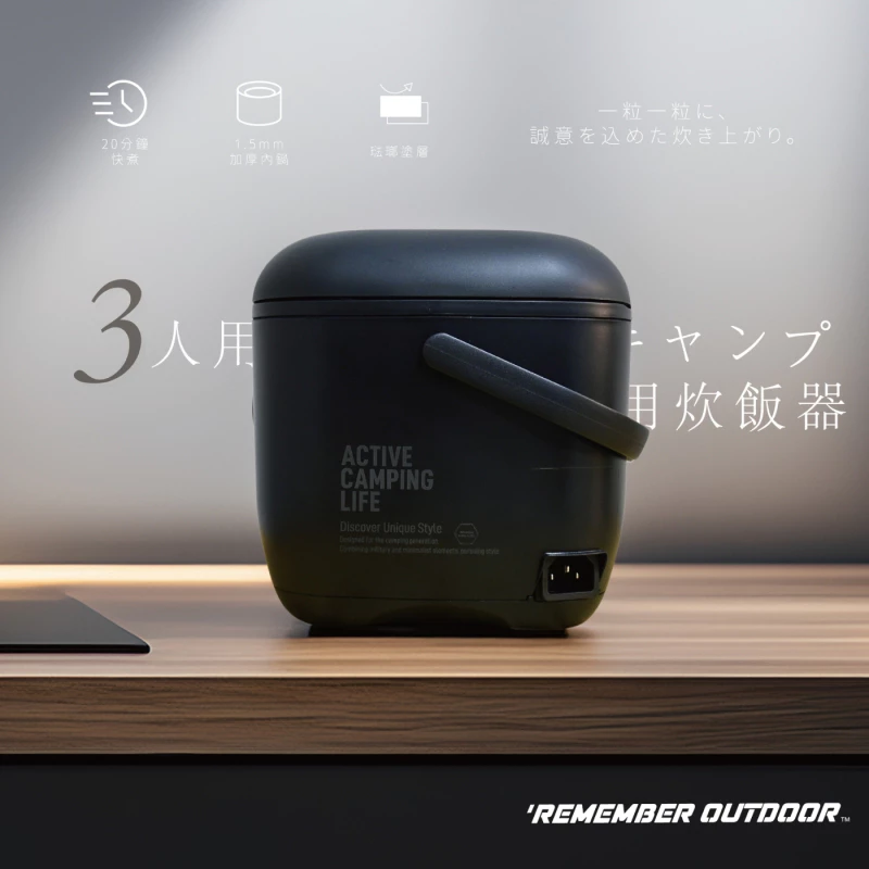 樂活不露 天后鍋 (微電腦電子鍋)【綠色工場】3人份 電鍋 飯鍋 煮飯鍋 迷你電鍋