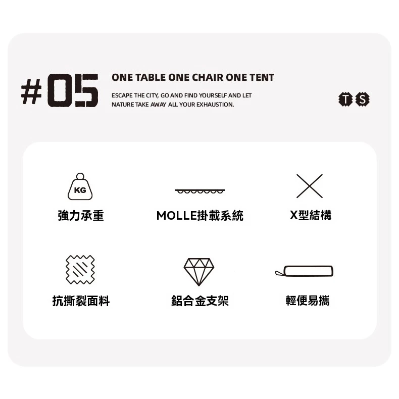 Shinetrip 山趣 戰術馬扎凳【綠色工場】露營椅 摺疊椅 摺疊凳 小凳 小板凳 鋁合金支架 可承重100公斤