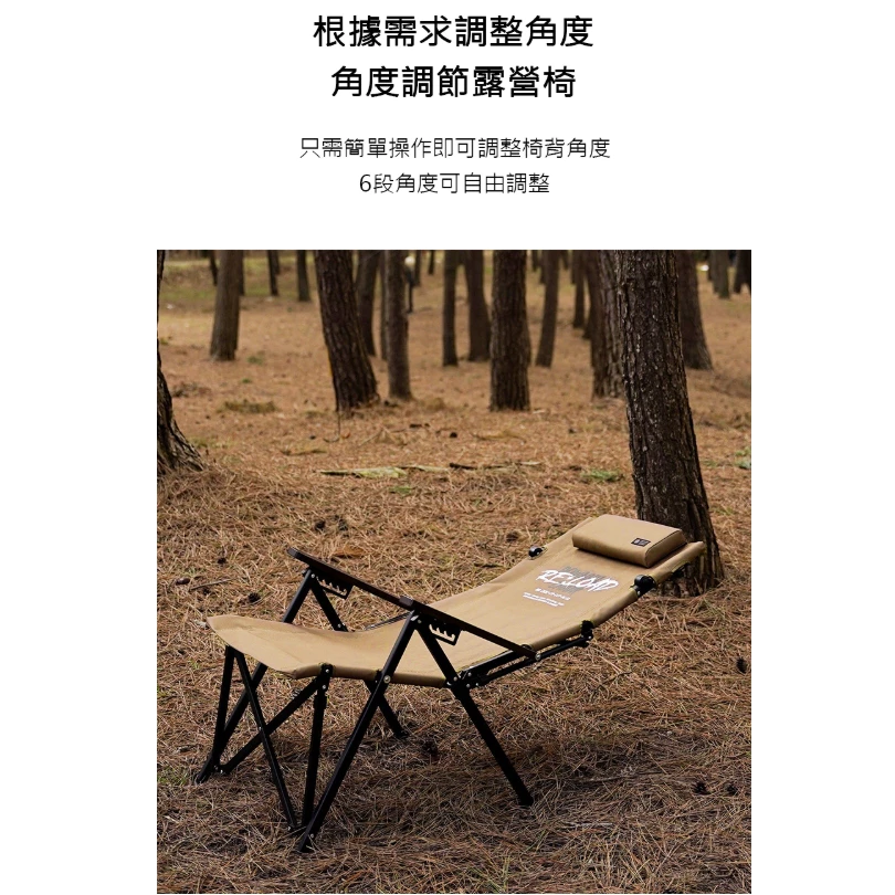 KZM 工業風六段折疊椅(含掛物架)【綠色工場】露營椅 折疊椅 休閒椅 可調整椅背 大川椅 附收納袋 卡其/黑色