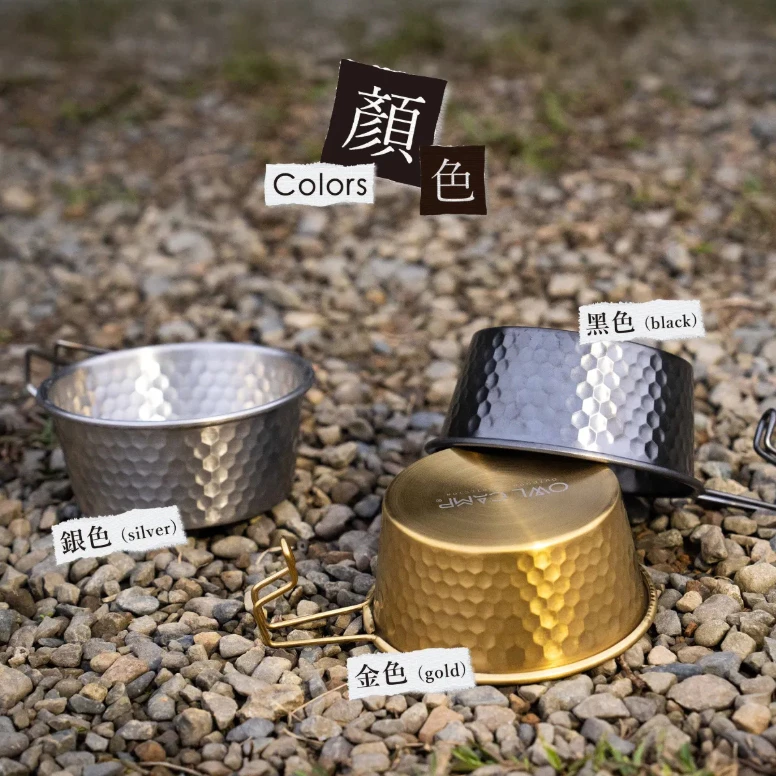 Owl Camp 不鏽鋼錘紋雪拉碗【綠色工場】雪拉杯 露營碗 飯碗/湯碗 不鏽鋼碗 可堆疊 Sierra cup