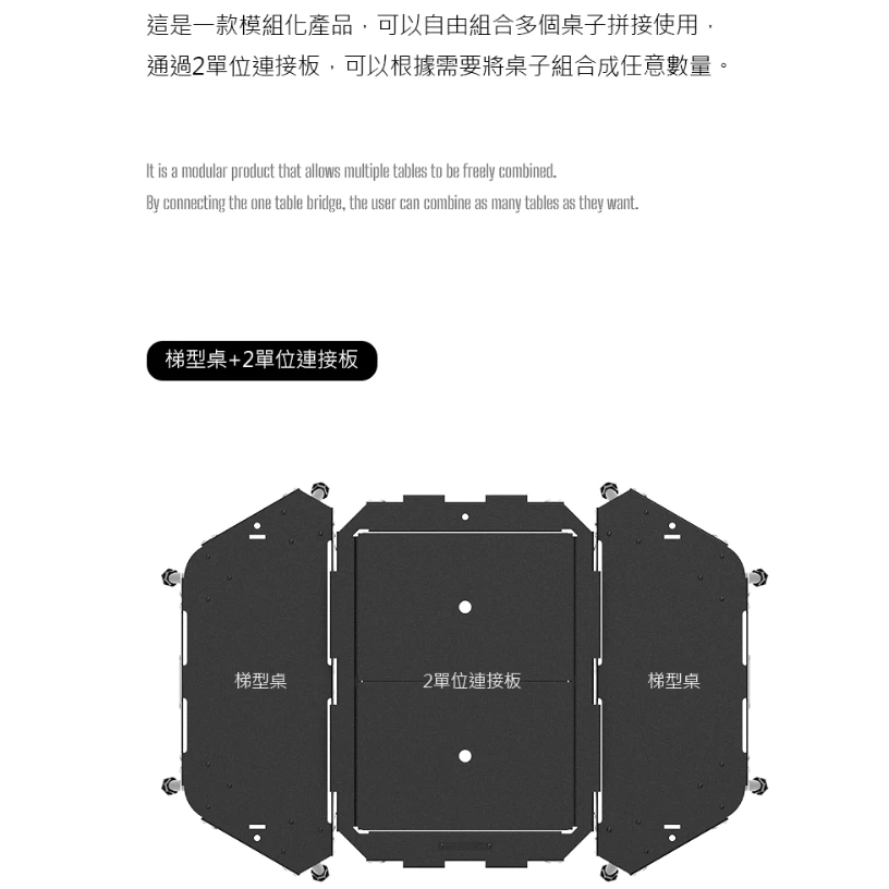 ONE SERIES 梯型桌【綠色工場】kazmi 可獨立使用 便攜桌 露營桌 鋁合金桌 黑化 可拼接桌 韓國選物