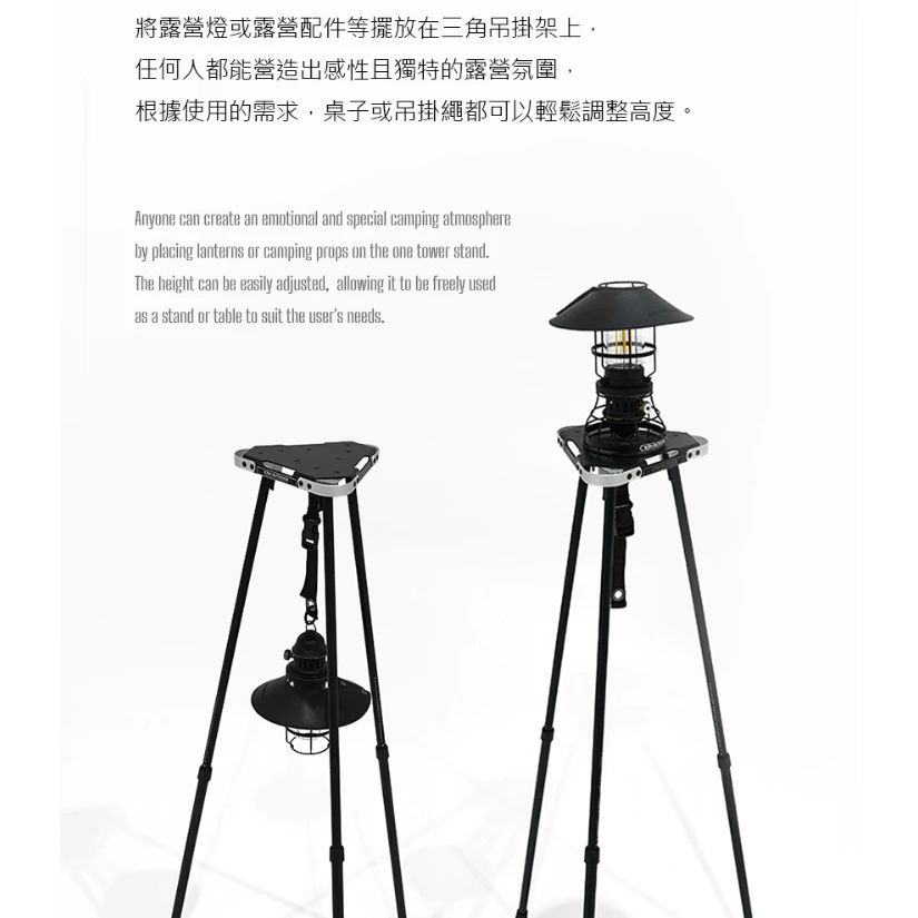 KZM ONE SERIES 三角吊掛架【綠色工場】三角掛架 掛物桌 三角桌 鋁合金桌 黑化 韓國選物