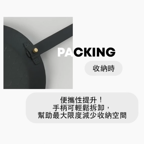 800°C 可拆式手把長柄平底鐵鍋 28cm【綠色工場】鑄鐵鍋 煎鍋 鐵鍋 平底鍋 烤盤 單柄煎鍋