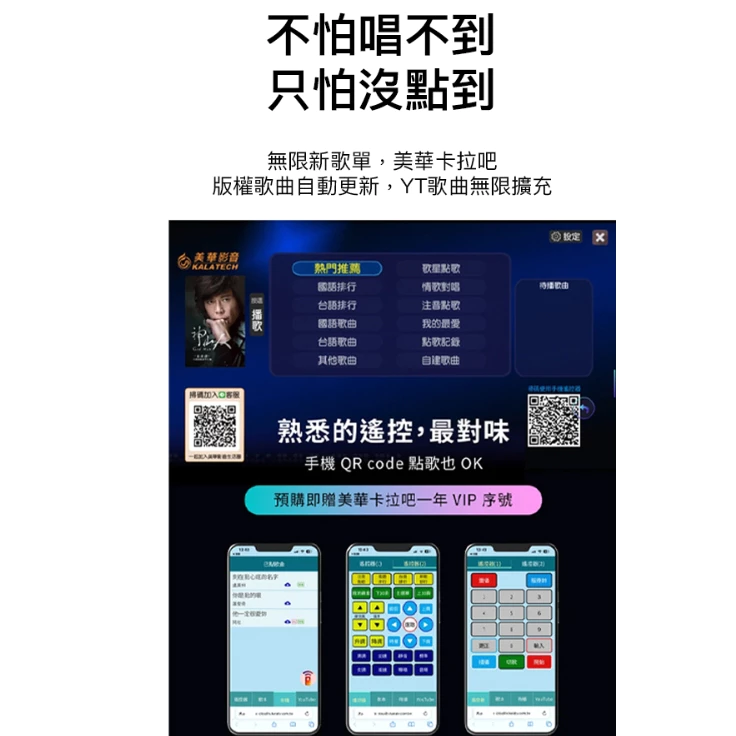 Ikarao 愛克拉 X2 一體式便攜卡拉OK機【綠色工場】贈會員一年 行動KTV 行動卡拉OK機 伴唱機 手提式音響