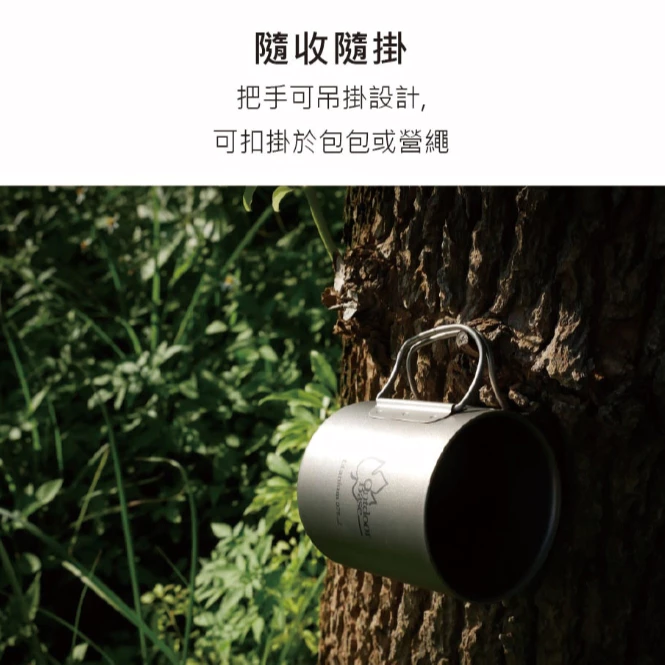 OutdoorBase 野夫炊煙純鈦雙層隨行杯【綠色工場】鈦杯 隔熱杯 水杯 鈦馬克杯 鈦金屬 露營杯