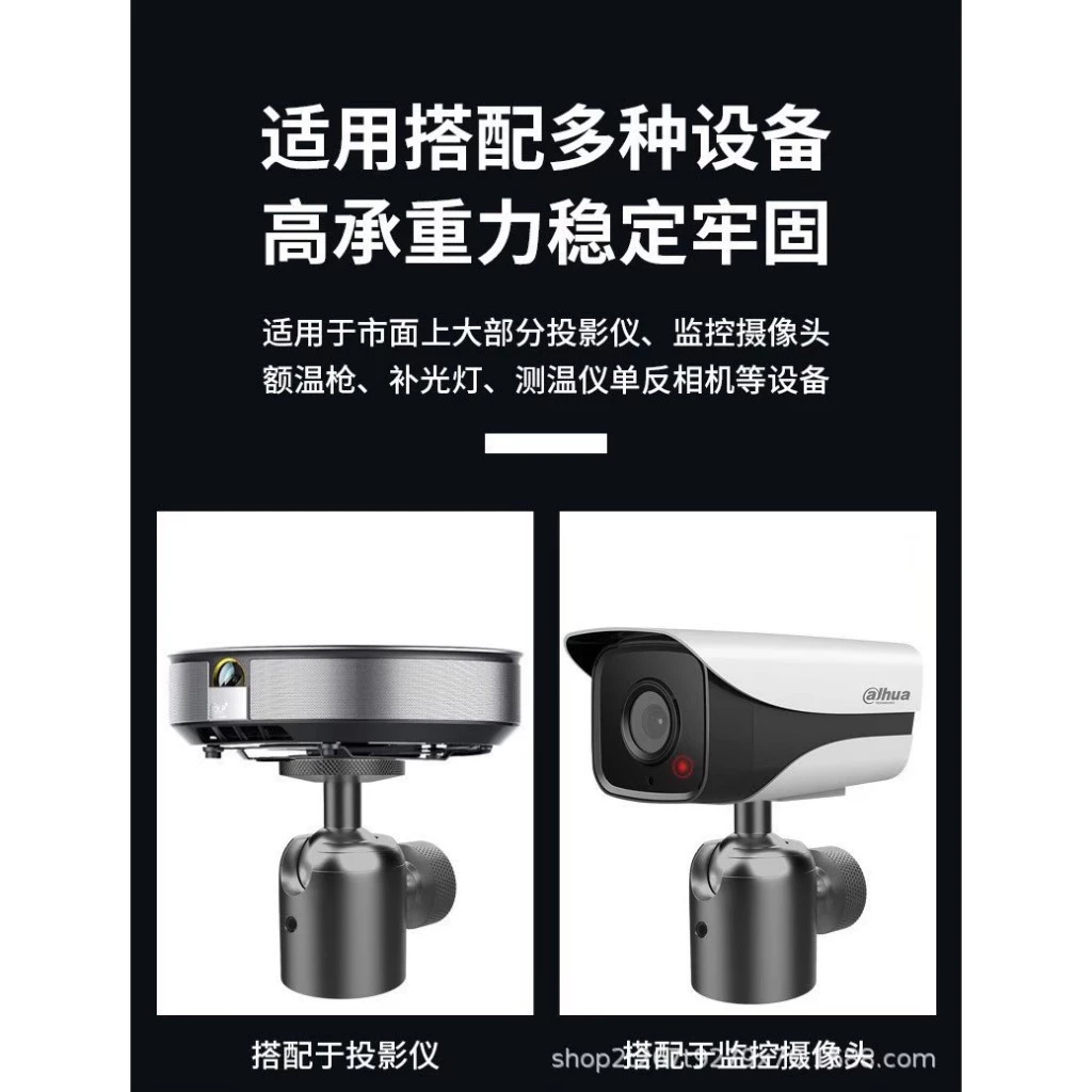 金屬萬象調節雲台【綠色工場】1/4