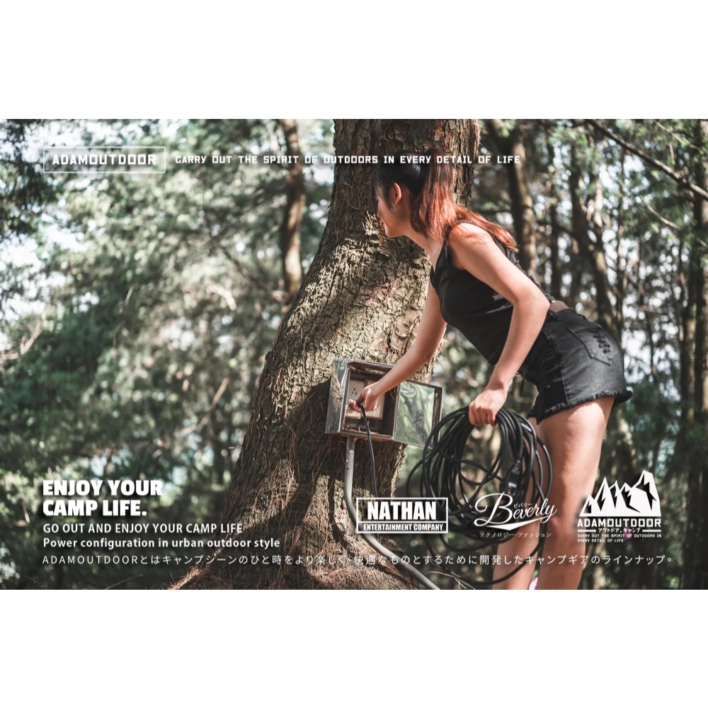 ADAMOUTDOOR｜戶外延長3PIN 動力線【綠色工場】延長線 新安規 露營電線 台灣製 1650W