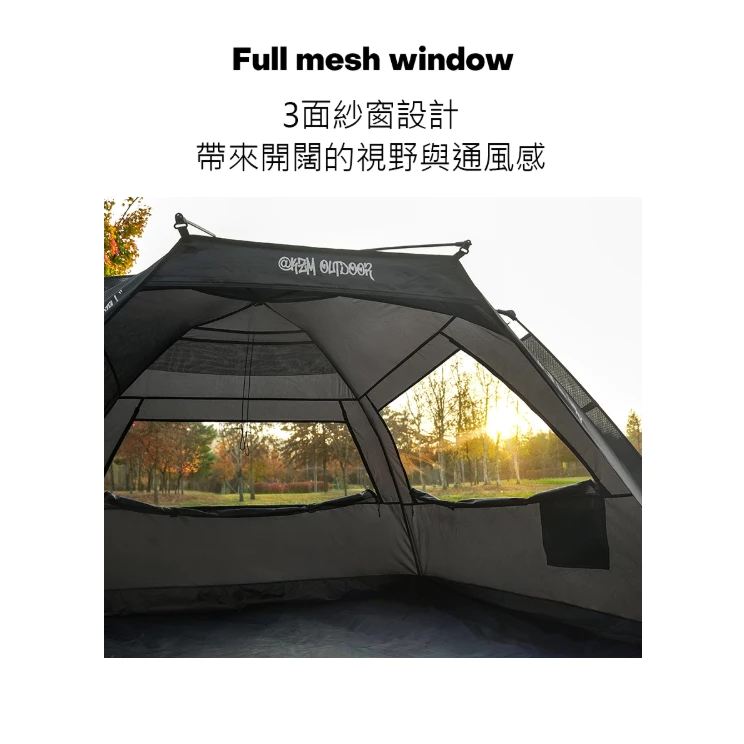 KZM 硬派速搭沙灘帳【綠色工場】速開帳 秒開帳 野餐帳 沙灘帳 附收納袋 kazmi K251T3T02