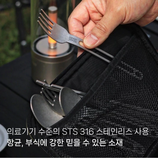 KINOX 不鏽鋼復古露營餐具套組【綠色工場】韓國製 露營餐具 筷子 湯匙 叉子 不鏽鋼316