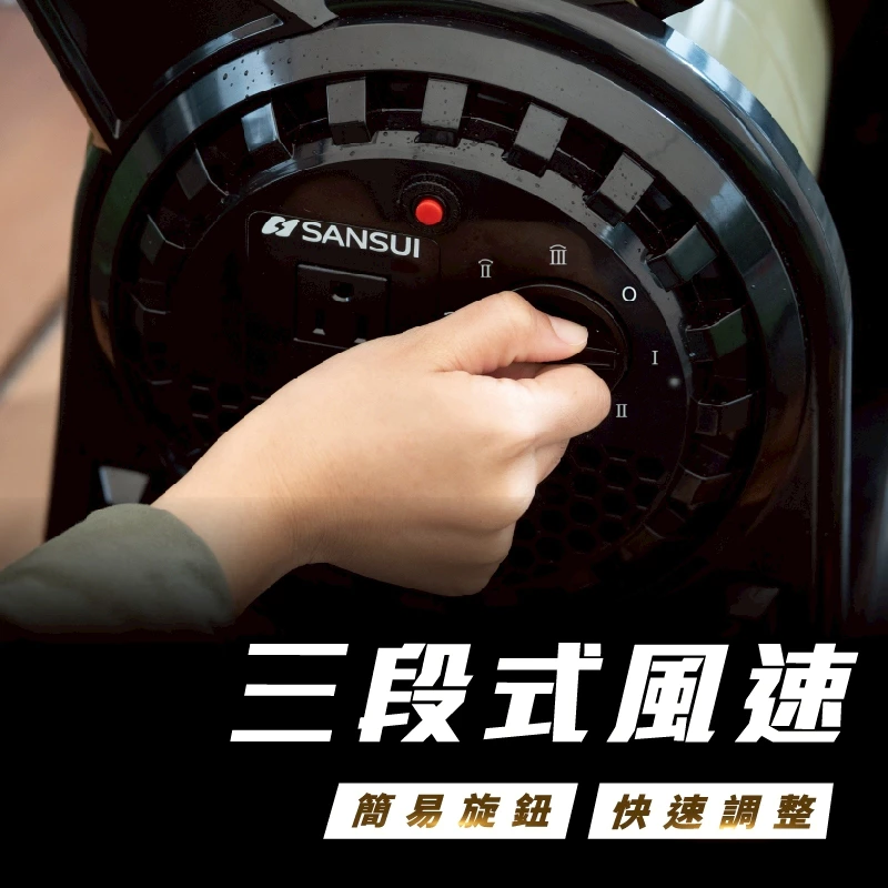 SANSUI 山水 疾風擺頭渦輪扇【綠色工場】贈收納袋 露營風扇 強力渦輪扇 循環扇 風扇 風鼓 鼓風機