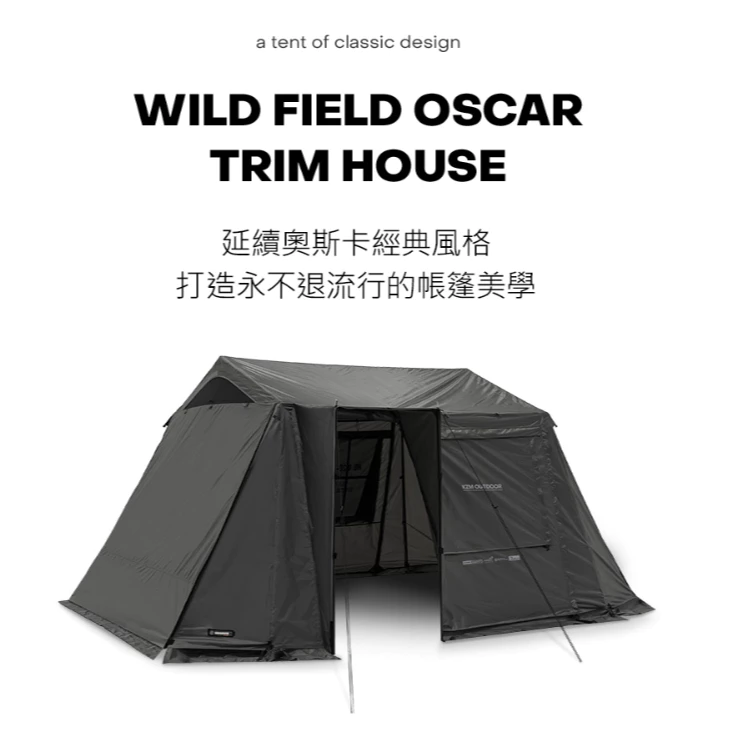 KZM 工業風奧斯卡雙人帳【綠色工場】kazmi 一房一廳 露營帳篷 別墅帳 四季帳 新手帳 二人帳 簡易帳