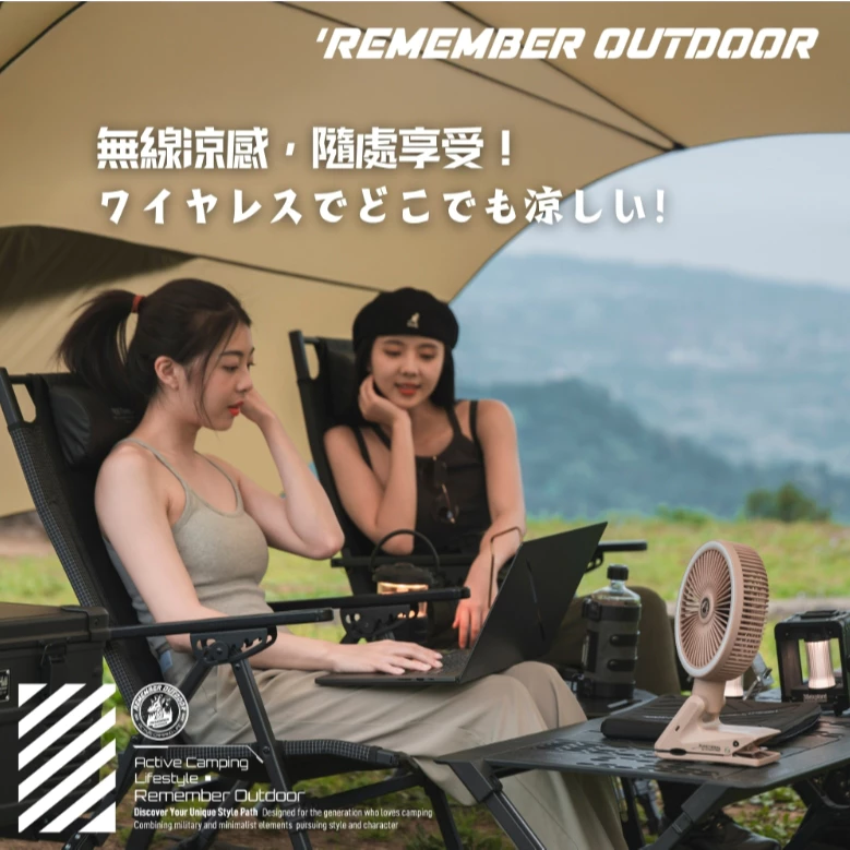 樂活不露 天行者夾扇【綠色工場】RCF-01G 風扇 隨行扇 電扇 行動風扇 迷你扇 風扇 可調角度 照明風扇