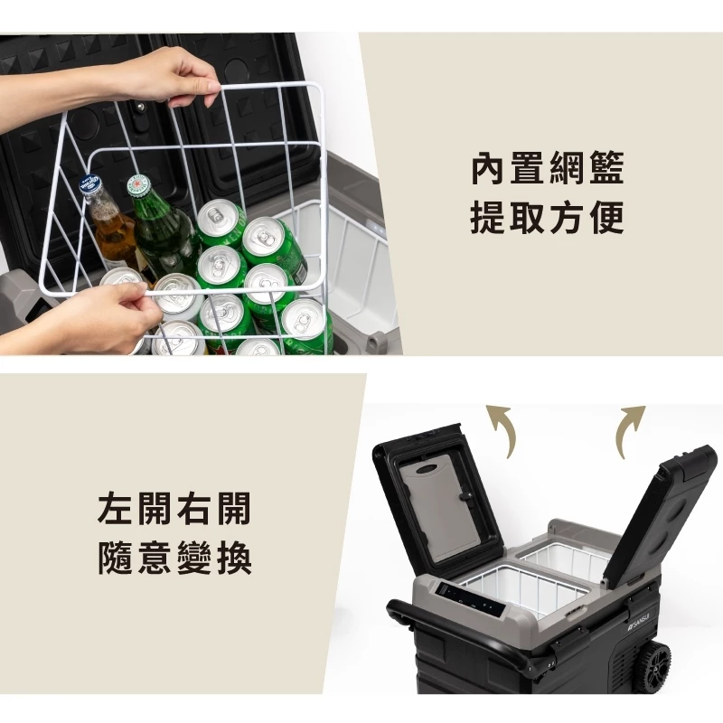 山水 APP控溫行動冰箱55公升【綠色工場】SL-G55N LG壓縮機 (移動冰箱/拉桿冰箱/車用冰箱/露營冰箱)