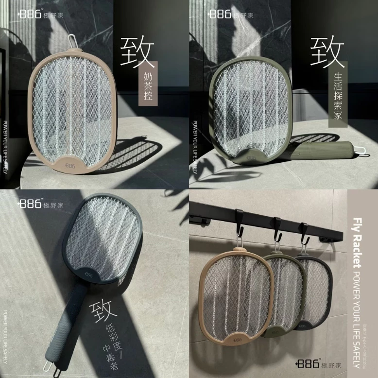 +886 極野家 三合一可摺疊Type-C充電捕蚊拍【綠色工場】電蚊拍 防蚊拍 隨身攜帶 三層網面/全新二代雙按鍵