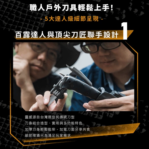 CAMPFIRE 高砂蛇直刀【綠色工場】營火部落 柴刀 求生刀 直刀 戶外刀 小刀 露營刀 野營刀 附生火鎂棒、腰掛夾