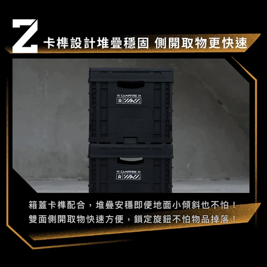 CAMPFIRE 戰壘折疊桌箱【綠色工場】收納箱 置物箱 摺疊箱 側開箱 工具箱 多功能箱 整理箱 裝備箱 可堆疊