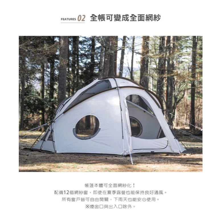 S'more KODAMA DOME 精靈球帳【綠色工場】露營帳篷 球型帳 庇護帳 球形帳 客廳帳 庇護所 基地帳