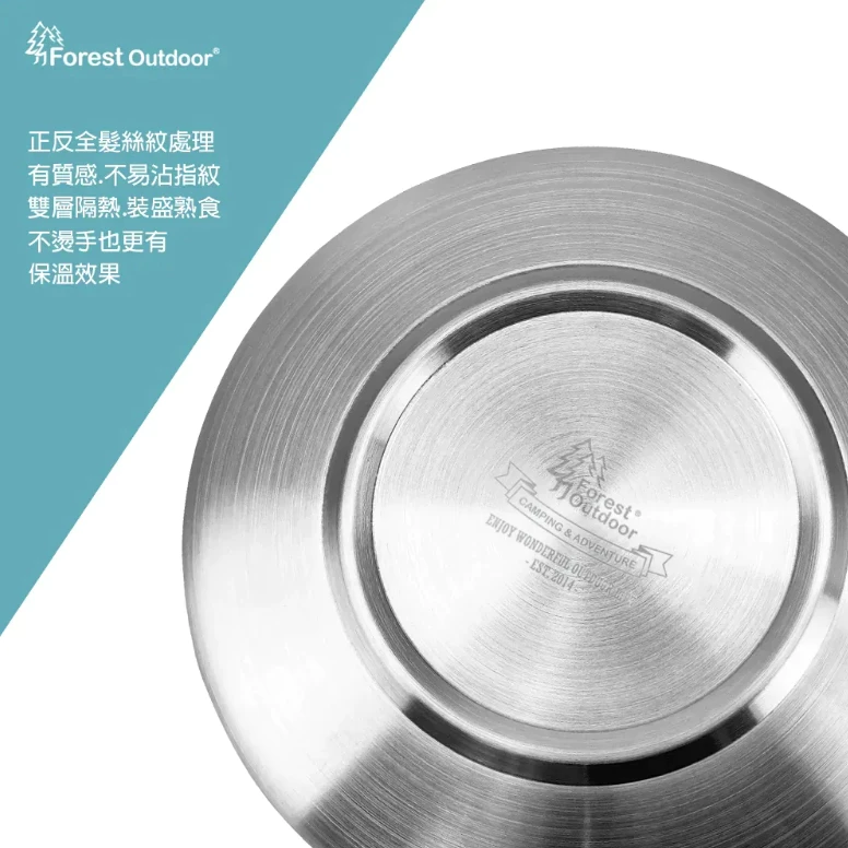 Forest Outdoor 304隔熱不鏽鋼盤5入盤組【綠色工場】含收納包 露營餐盤 圓盤 露營盤 托盤