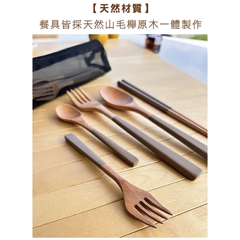 SADOMAIN 仙德曼 露營原木餐具組【綠色工場】露營餐具 湯匙 筷子 叉子 環保餐具 2套入 WG002 附收納袋