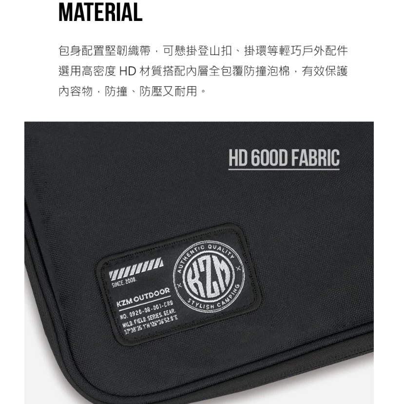 KZM 工業風裝備收納袋【綠色工場】KAZMI 裝備袋 置物袋 行李袋 露營袋 便攜袋 背袋 隨身袋