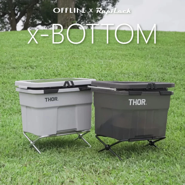 OFFLINE RapiLock 向量X 22L THOR箱底座【綠色工場】增高底座 索爾箱專用固定座