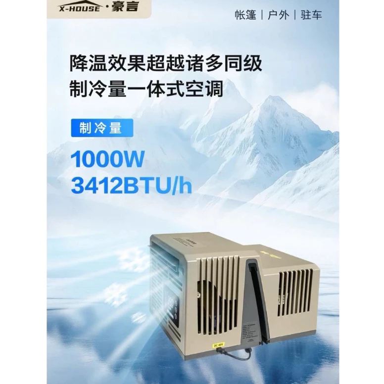 豪言 窗型駐車冷氣 CAC 2.0【綠色工場】X-House 移動式空調 窗型移動空調 手提式冷氣 變頻節能 窗型冷氣