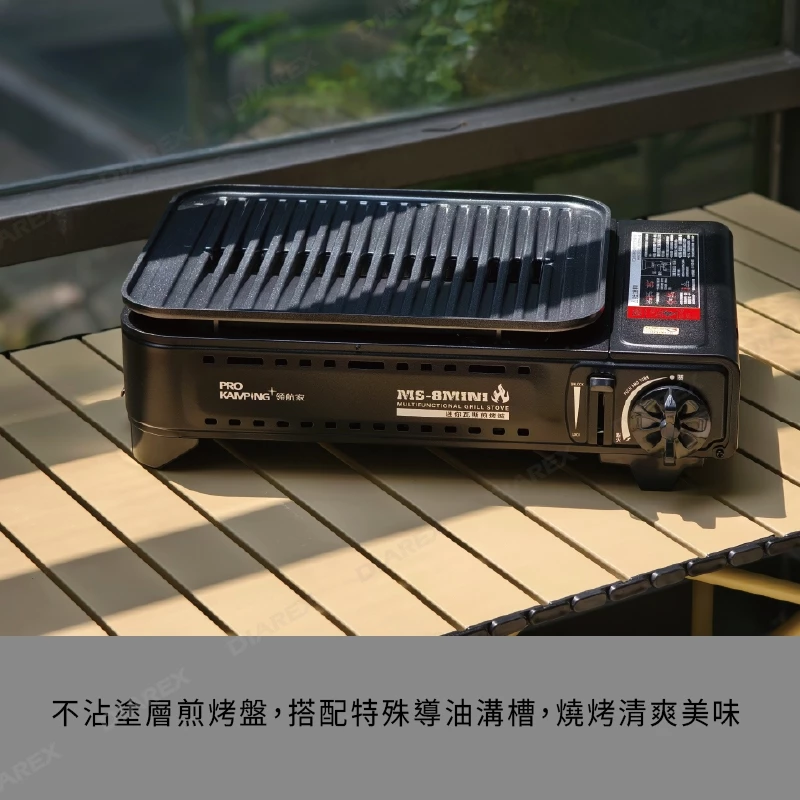 Pro Kamping 迷你瓦斯煎烤爐【綠色工場】領航家 瓦斯爐 煎烤盤 卡式瓦斯爐 附收納袋 煎盤 烤盤