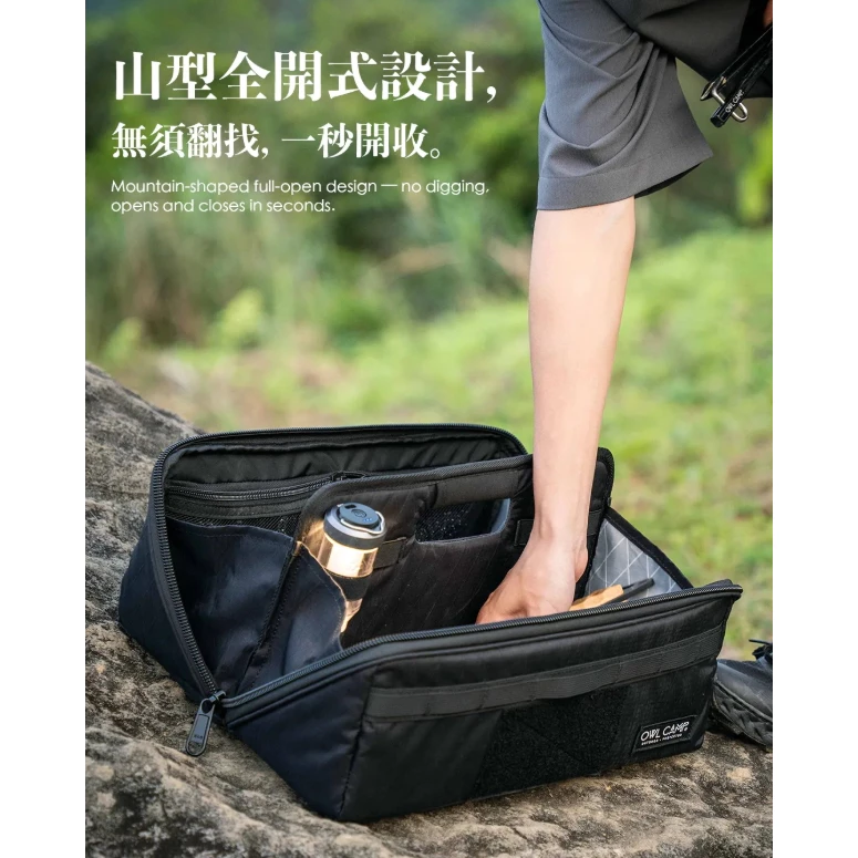 OWL camp X-Pac山型營釘袋【綠色工場】工具袋 裝備袋 收納袋 置物袋 手提袋 萬用收納袋
