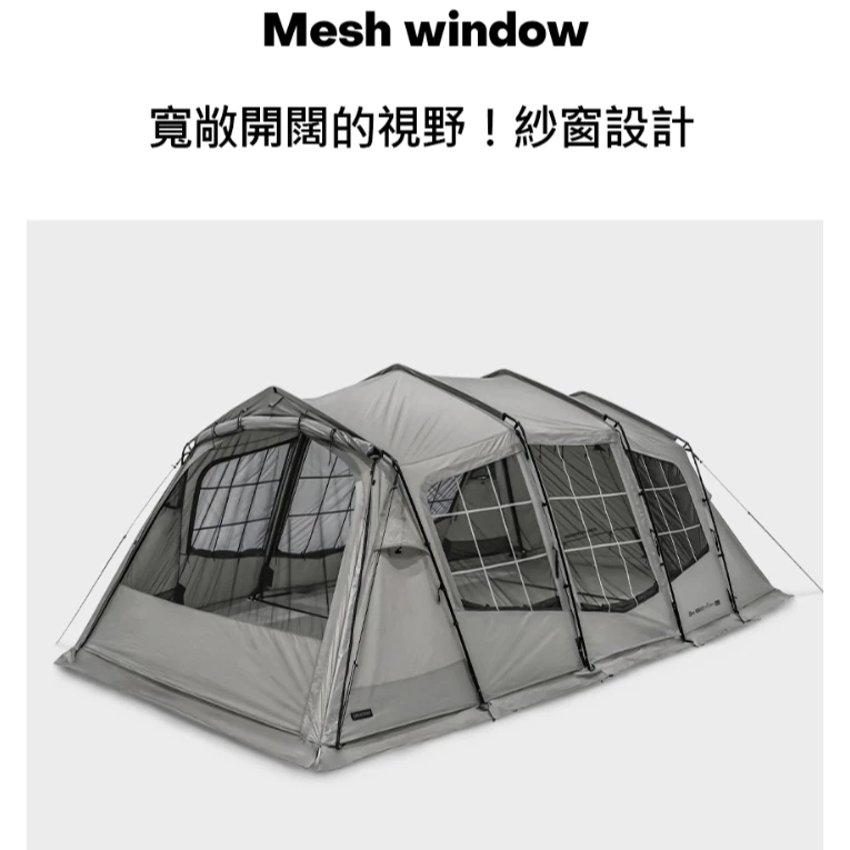 KZM GRANDIO 獵鷹座四環帳【綠色工場】kazmi 露營帳篷 隧道帳 四季帳 一房一廳 四季帳 別墅帳 家庭帳