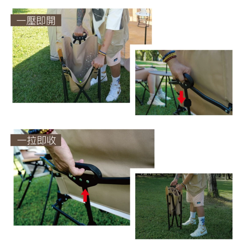 Metsä 米特薩 沐野極梭椅【綠色工場】露營椅 摺疊椅 秒開秒收椅 休閒椅 戶外椅 收納椅 快拆快收不夾手