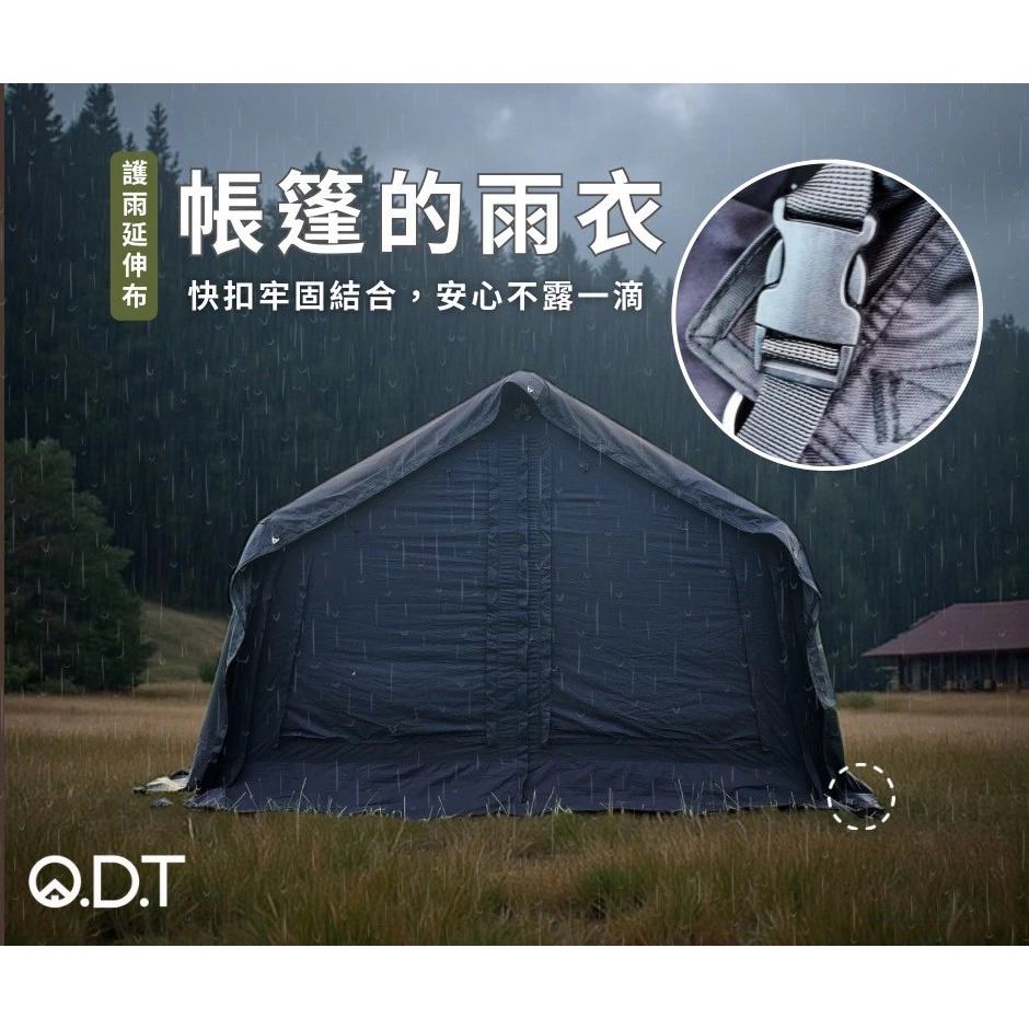 ODT R11 充氣帳篷【綠色工場】一房一廳 充氣帳 氣柱帳 氣柱永久保固 TC科技棉帳 露營帳篷 別墅帳 家庭帳