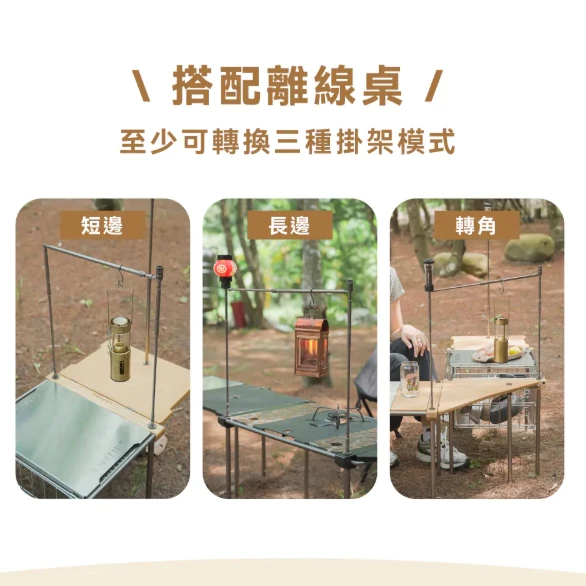 Offline 伸縮桌掛架【綠色工場】掛物架 吊物架 掛架 可伸縮架 桌邊架 桌掛架 鋁合金材質 台灣製