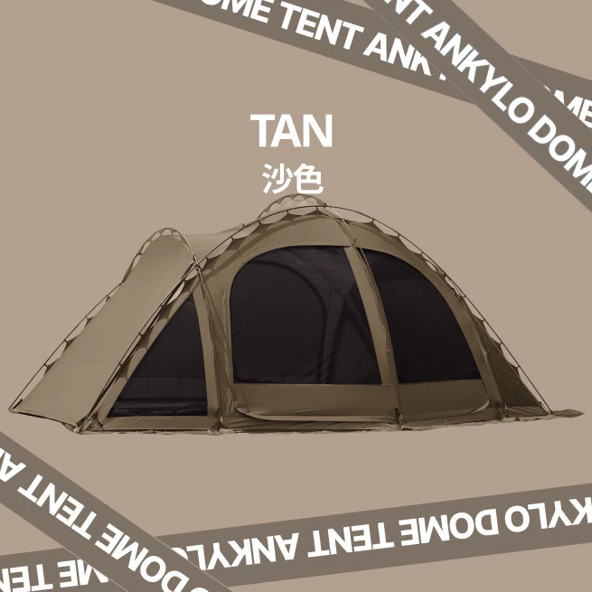 URBANSIDE ANKYLO 甲龍圓頂帳【綠色工場】球帳 球型帳 露營帳篷 庇護帳 客廳帳 風格露營