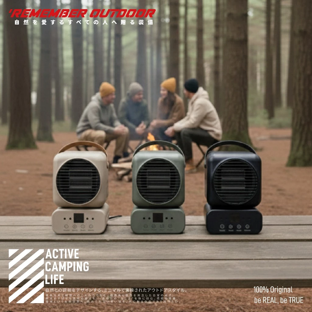 樂活不露 坦克電暖器 【綠色工場】Remember Outdoor 電暖爐 陶瓷電暖器 PTC 暖風機 暖氣機