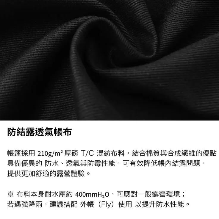 【CAMVIL】KING CRAB AIR 帝王蟹充氣帳